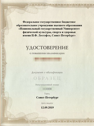 фитнес тренер обучение питер. Смотреть фото фитнес тренер обучение питер. Смотреть картинку фитнес тренер обучение питер. Картинка про фитнес тренер обучение питер. Фото фитнес тренер обучение питер